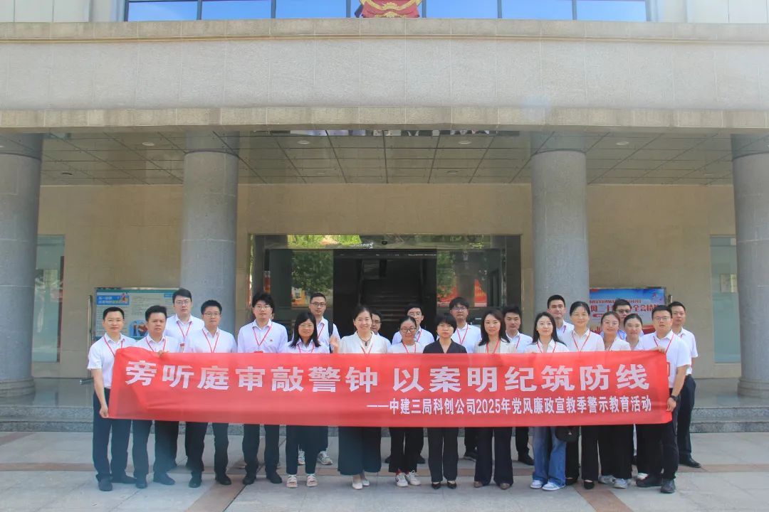 微信图片_20250619154102.jpg